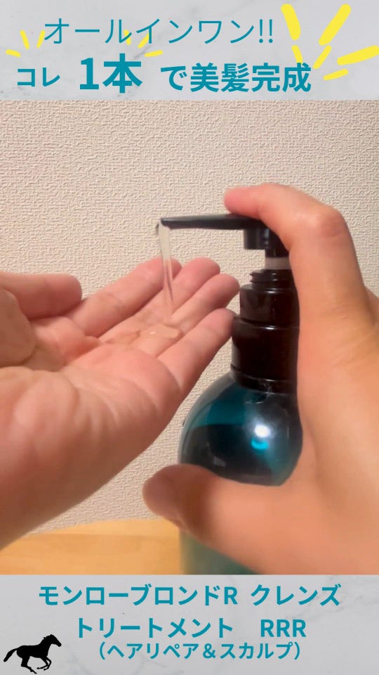 トリートメント September8560 トリートメント September8560 楽天市場】エックス