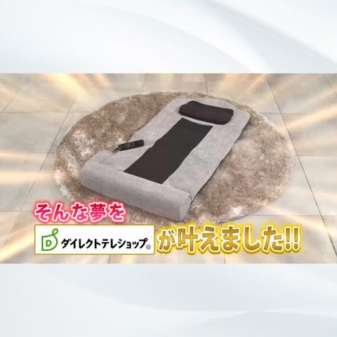 ナガラックスグランデ|テレビショッピング・通販のダイレクト