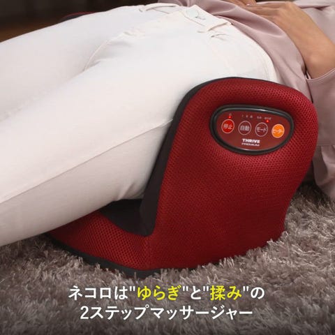 ネコロ｜テレビショッピング・通販のダイレクトテレショップ