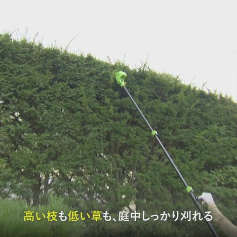 マジックトリマー|テレビショッピング・通販のダイレクトテレショップ
