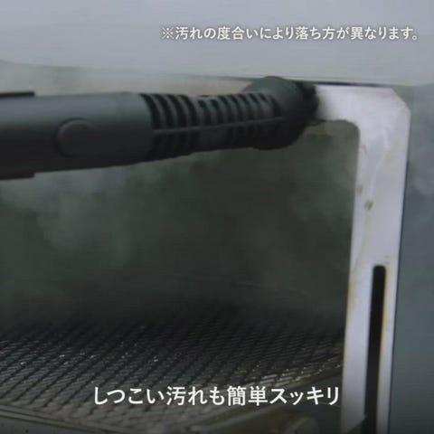H2Oウルトラスチーム7｜テレビショッピング・通販のダイレクトテレショップ