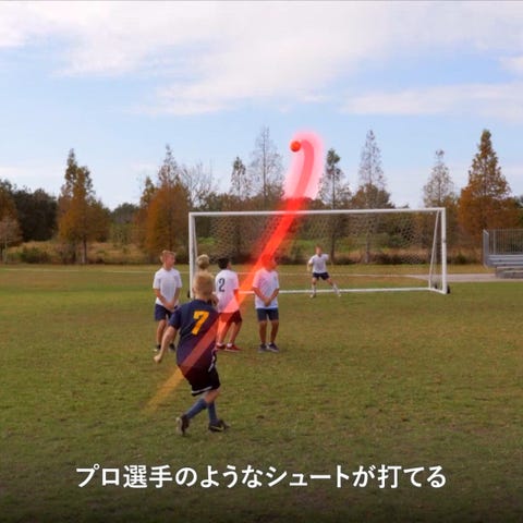 キッカーボールで魔球を蹴ろう|ダイレクトテレショップ