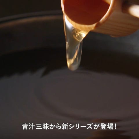 黒酢の入った青汁三昧|テレビショッピング・通販のダイレクトテレショップ