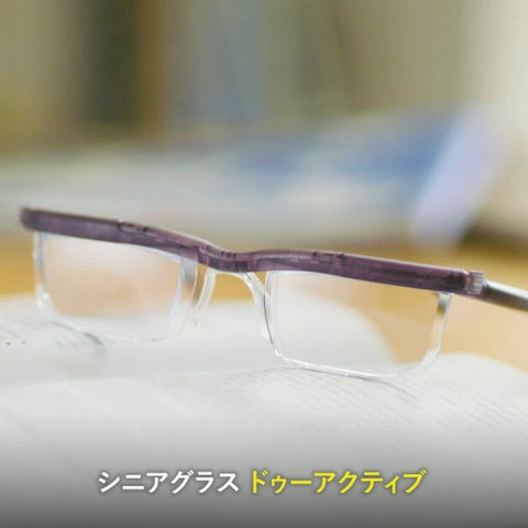 ドゥーアクティブ(色エメラルド) ドゥーアクティブ｜テレビショッピング・通販のダイレクトテレショップ