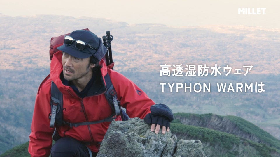 TYPHON ティフォン | MILLET