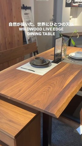 自然が描いた、世界にひとつの天板。 WILDWOOD LIVE EDGE DINING TABLE