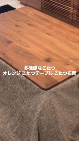 暖かさも、美しさも、手の届く贅沢 COMMON ROOTS | ORANGE KOTATSU TABLE + FUTON