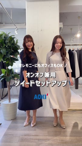 遥様2点まとめ　ツイード　オケージョン　日本製　ベージュ　38 ビジネスからセレモニーまで】ツイードノーカラージャケット