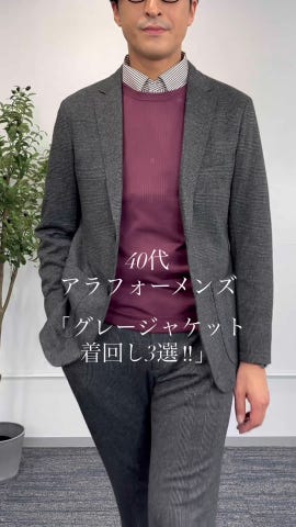 パジャマスーツ】プレミアムジャージージャケット ミディアムグレー