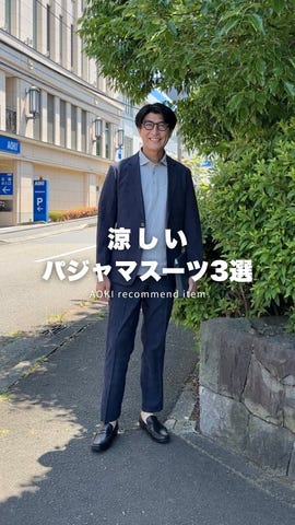 パジャマスーツ】スーパーエアクール ジャガードジャケット 紺