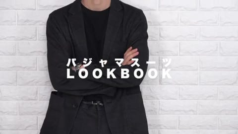 パジャマスーツ】プレミアム 日本製素材 ワッフルジャージジャケット