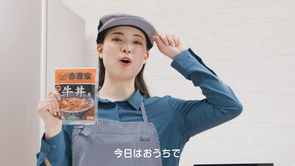 冷凍牛丼の具 7袋 初回限定 送料込み│吉野家公式通販ショップ