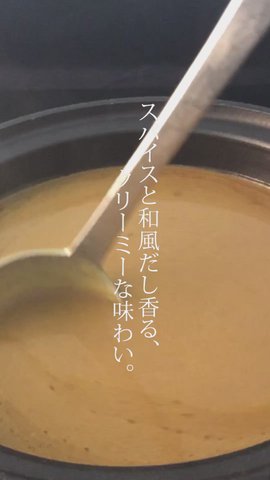千吉×吉野家 カレー鍋つゆ2袋＆たれ3種 唐辛子付 【常温】
