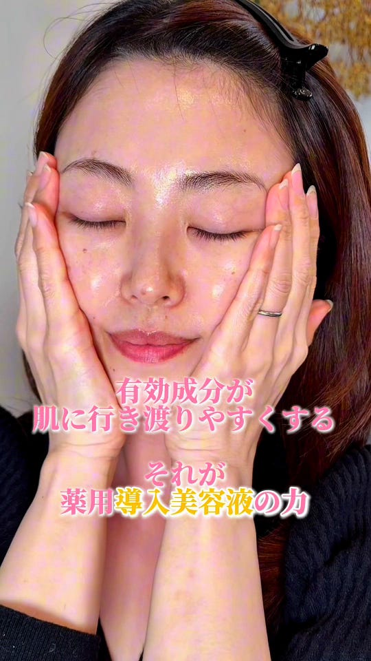 薬用リンクルハリスチャー | [公式]マナラ化粧品