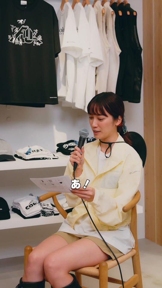 FUJI ROCK FESTIVAL'25 × Columbia: │コロンビア(Columbia)公式