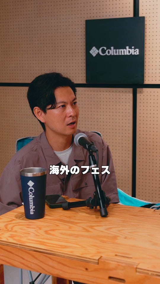 希少 FUJIROCK×Columbia コラボジャケット M 2014年モデル コロンビア Columbia フジロック FUJI ROCK 2014 ナイロンジャケット