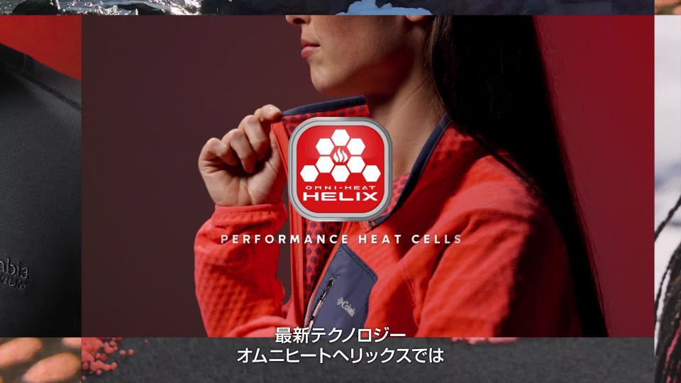 TECHNOLOGY for OUTDOOR│コロンビア(Columbia)スポーツウェア公式通販