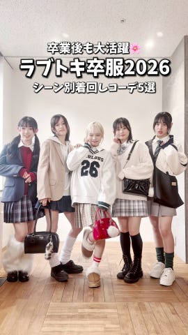 卒服・セレモニー】エンブレムつきテーラードジャケット(M(150cm