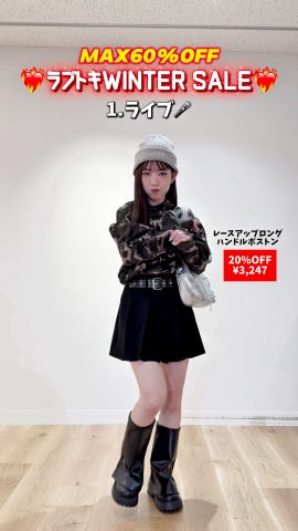 フェイクファーマフラー(F マルチ): ジュニア - ナルミヤ オンライン