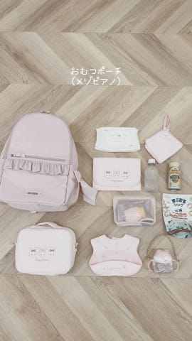 メゾピアノママ】ウサギアップリケ母子手帳マルチケース(F ライト