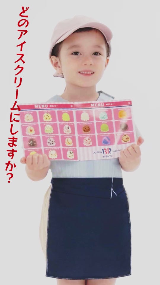 NARUMIYA ONLINE｜ナルミヤ オンラインの公式通販サイト『TOY
