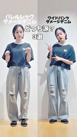 LTXC】ダメージデニムワイドパンツ(S(140cm) サックス): ジュニア 