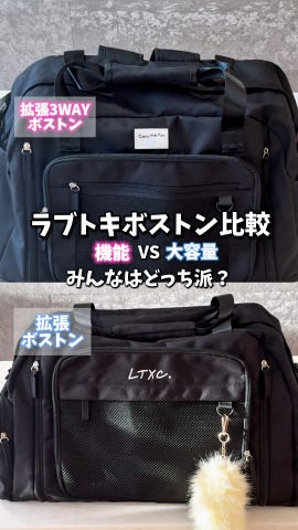 LTXC】【容43-50L】【撥水】拡張ボストン(F 黒): ジュニア - ナルミヤ