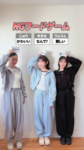 LTXC/C100％/セット可】スウェットパンツ(SS(130cm) サックス