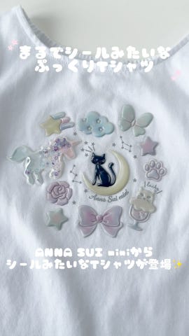 ぷっくりシール風Tシャツ(120cm サックス): キッズ - ナルミヤ