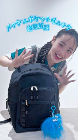 LTXC】メッシュポケットリュック 23L(F マルチ): ジュニア - ナルミヤ