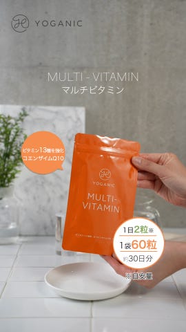 Yoganic Life マルチビタミンサプリメント: 美容・健康LAVA公式