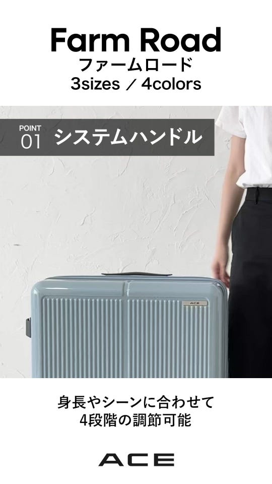 ファーストマニュアルエース ファーストマニュアルA(エース)の使い方や、学習のコツを紹介し