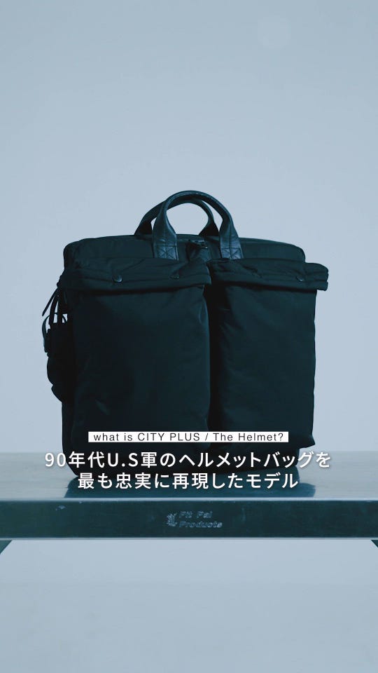 UNTRACK CITY PLUS / THE HELMET トートバッグ 60343(01：ブラック