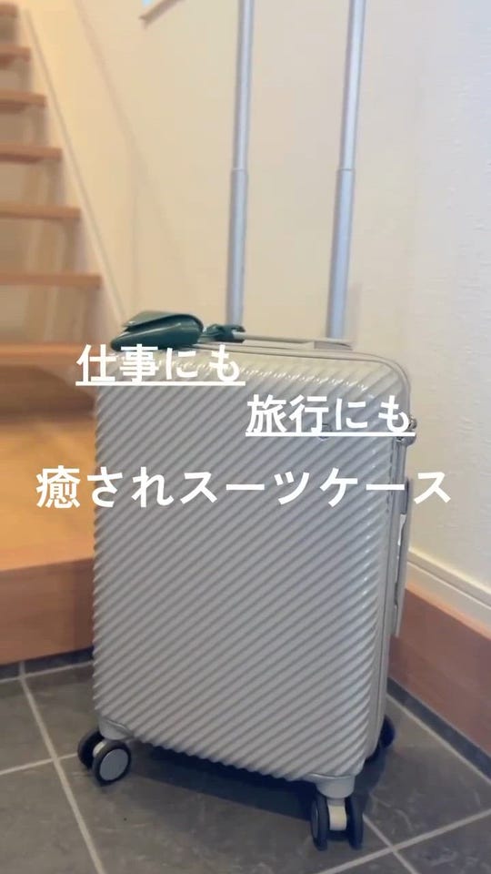 W&.Day/Night HaNT コラボ スーツケース 47リットル 47L M