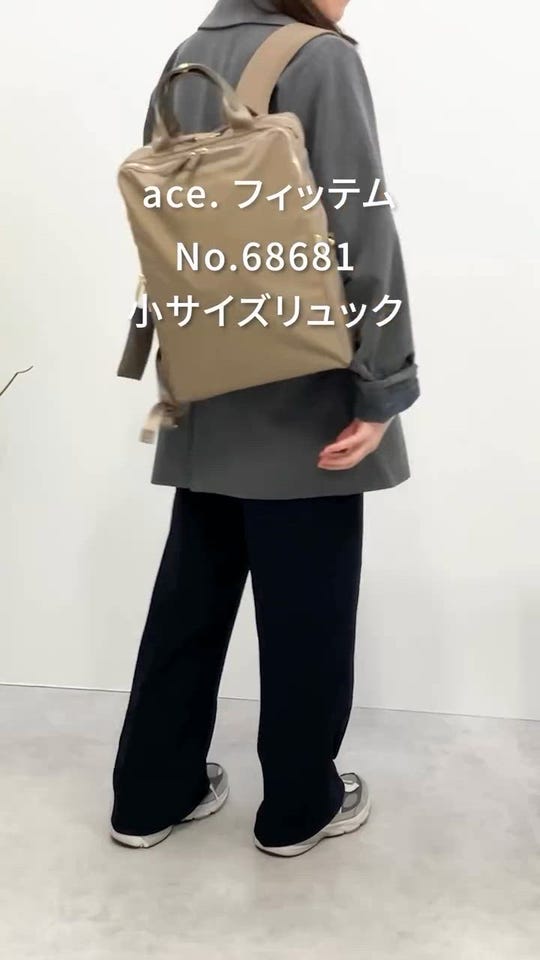 ace.／エース フィッテム ビジネスリュック レディースビジネス