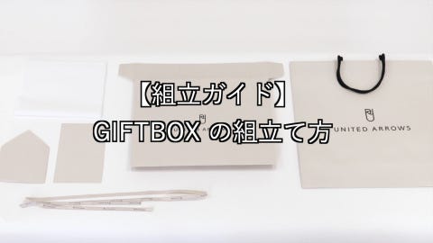 UNITED ARROWS & SONS 2点セット 5500024F0434_m1_a044.jpg