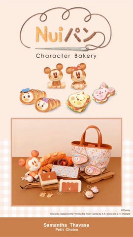 ディズニー『Nuiパン』コレクション「ドナルドダック」ポーチチャーム