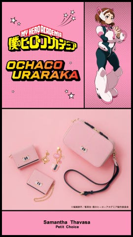 サマンサタバサ公式オンラインショップ