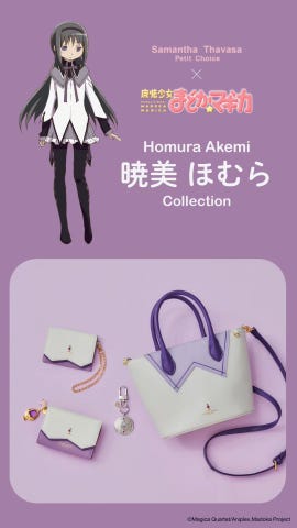魔法少女まどか☆マギカ」コレクション 「暁美ほむら」キーリング(FREE