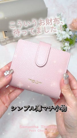 サマンサタバサ公式オンラインショップ | Samantha Thavasa