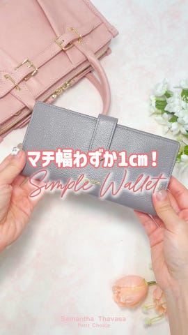 サマンサタバサ公式オンラインショップ | Samantha Thavasa