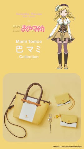 全国完売‼︎サマンサタバサ【魔法少女まどか☆マギカ】「お菓子の魔女」バッグチャーム 魔法少女まどか☆マギカ」コレクション 「巴マミ」ファスナーチャーム