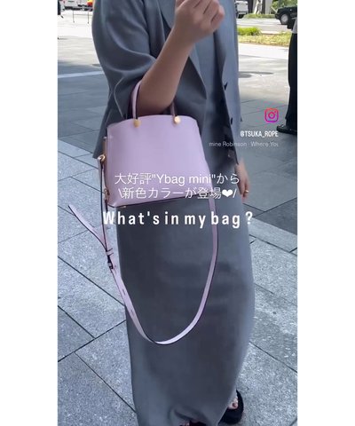 Oggi11月号掲載ロペ　美品パックサック定価24,200円 SALON adam et rope'｜【WEB限定】[ショルダーバッグ付き・ユニ