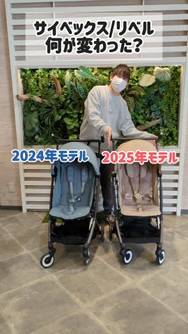 リベル 12/27 AM0時からSALE】リベル(2025年モデル)/マジックブラックJP