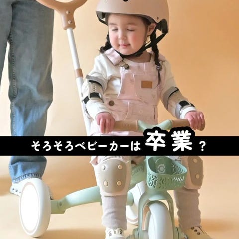 商品や店舗を動画でチェック[DADWAY ダッドウェイオンラインストア]