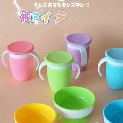 ベビー用品・ベビーグッズ・赤ちゃん用品の通販 | ダッドウェイ