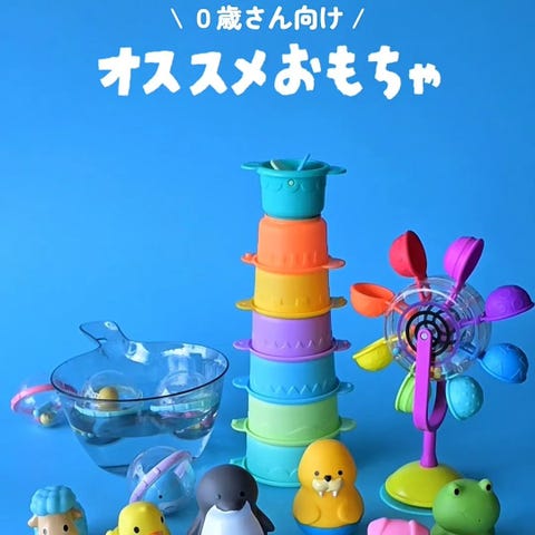 レインボーかんらんしゃ: おもちゃ[DADWAY ダッドウェイオンラインストア]