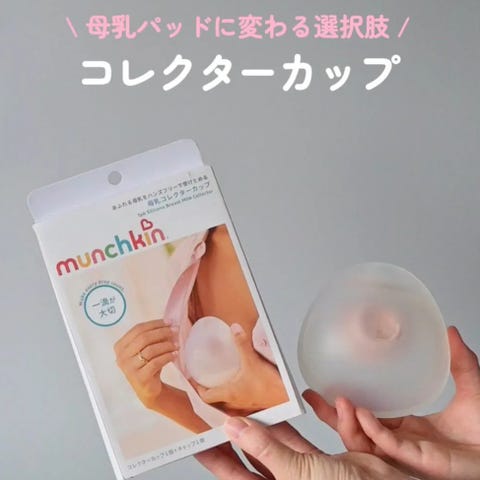 商品や店舗を動画でチェック[DADWAY ダッドウェイオンラインストア]