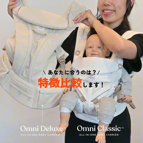 ベビー用品・ベビーグッズ・赤ちゃん用品の通販 | ダッドウェイ