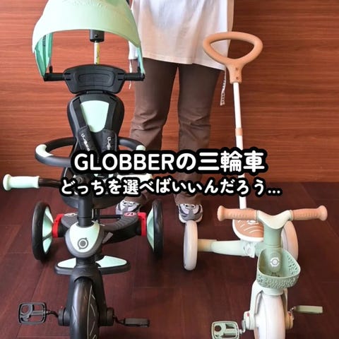 Miiさん　追加オプション　登り棒 商品や店舗を動画でチェック[DADWAY ダッドウェイオンラインストア]